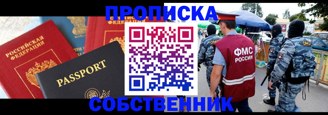 найти адрес прописки в Гагарине